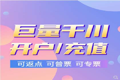 信息流大师实战：如何提高广告投放效果